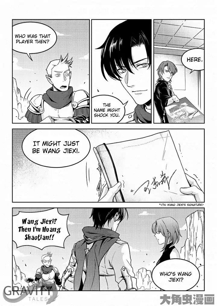 Quan Zhi Gao Shou Chapter 48.2 page 1 - Chapter 48.2: Magician meets myriad manifestations umbrella (2)