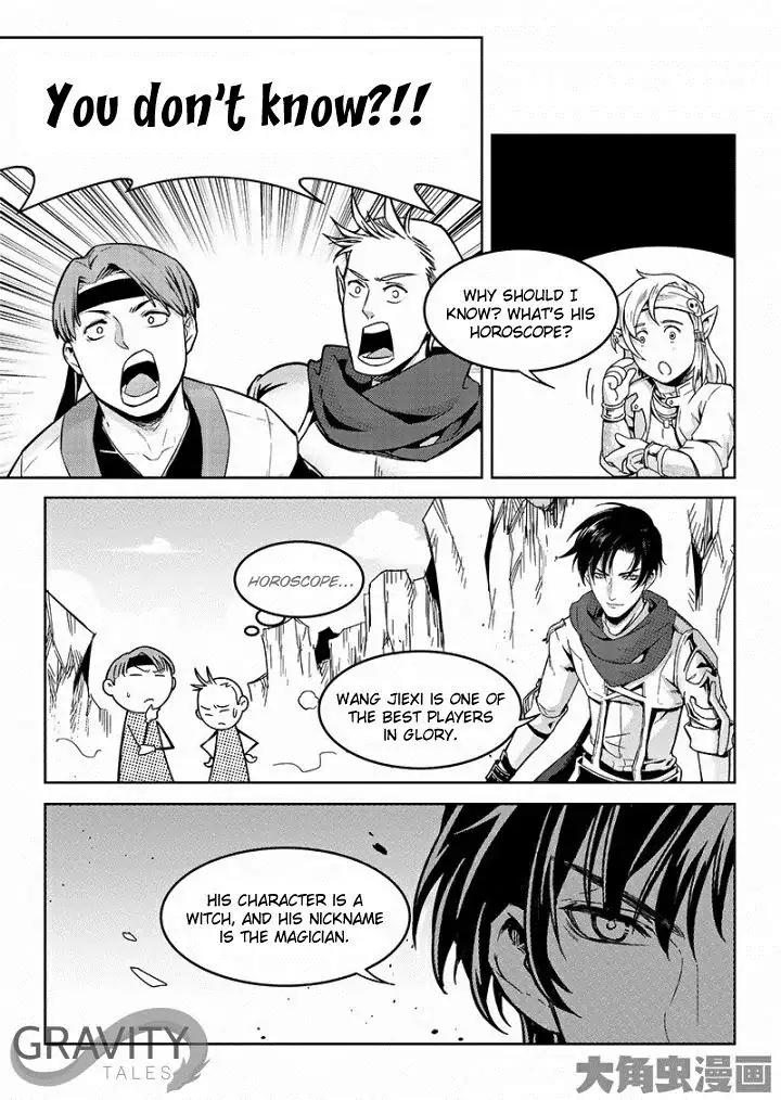 Quan Zhi Gao Shou Chapter 48.2 page 2 - Chapter 48.2: Magician meets myriad manifestations umbrella (2)