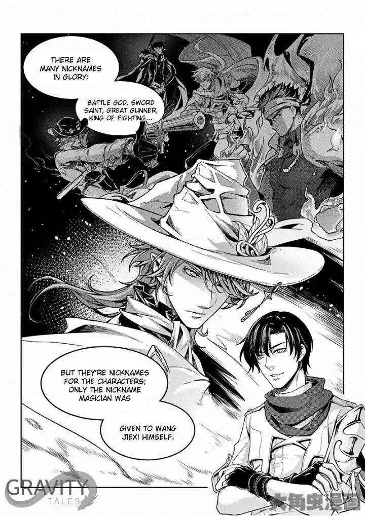 Quan Zhi Gao Shou Chapter 48.2 page 3 - Chapter 48.2: Magician meets myriad manifestations umbrella (2)