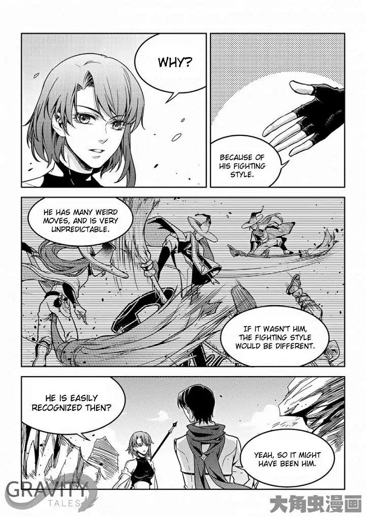 Quan Zhi Gao Shou Chapter 48.2 page 4 - Chapter 48.2: Magician meets myriad manifestations umbrella (2)