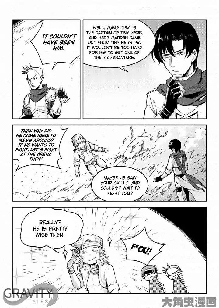 Quan Zhi Gao Shou Chapter 48.2 page 5 - Chapter 48.2: Magician meets myriad manifestations umbrella (2)