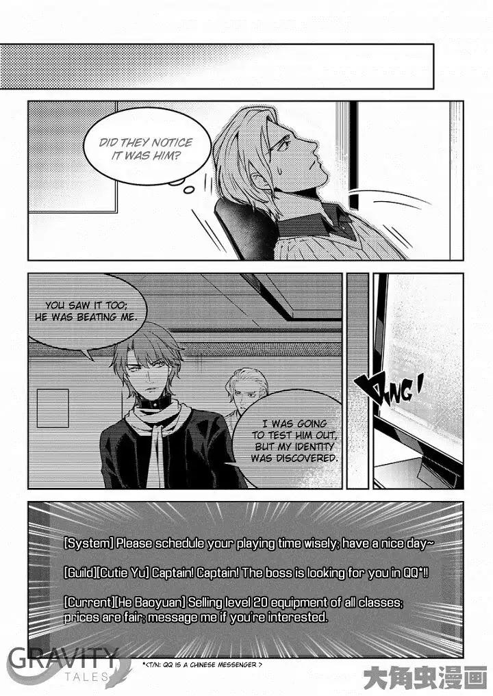 Quan Zhi Gao Shou Chapter 48.2 page 6 - Chapter 48.2: Magician meets myriad manifestations umbrella (2)
