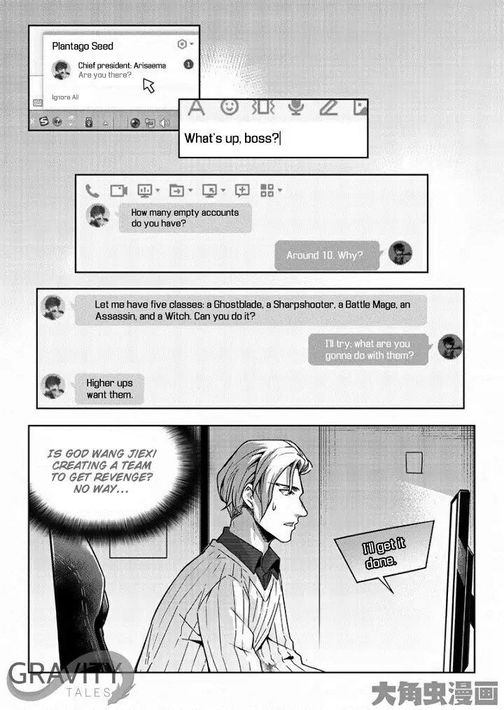 Quan Zhi Gao Shou Chapter 48.2 page 7 - Chapter 48.2: Magician meets myriad manifestations umbrella (2)