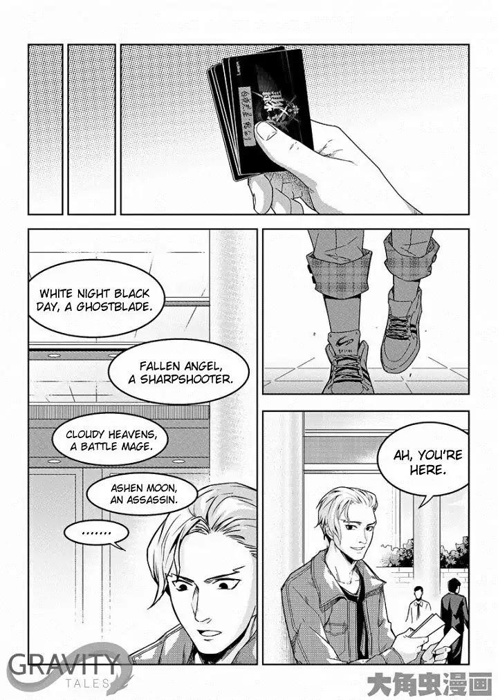 Quan Zhi Gao Shou Chapter 48.2 page 8 - Chapter 48.2: Magician meets myriad manifestations umbrella (2)