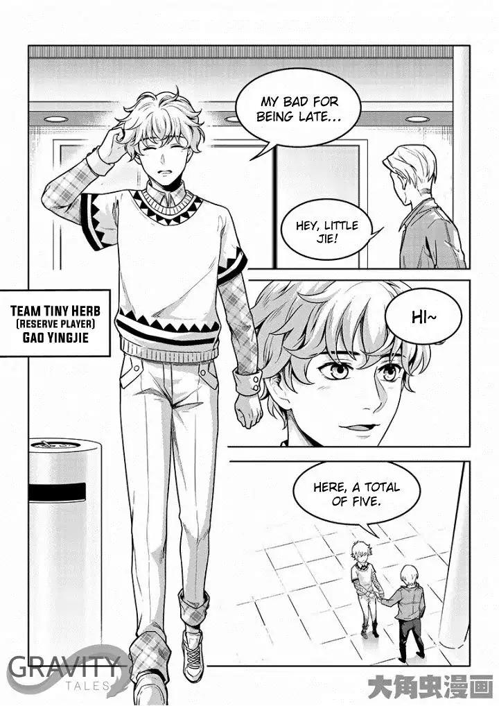 Quan Zhi Gao Shou Chapter 48.3 page 1 - Chapter 48.3: Magician meets myriad manifestations umbrella (3)