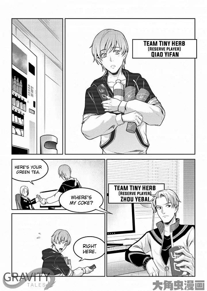Quan Zhi Gao Shou Chapter 49.1 page 2 - Chapter 49.1: Team Tiny Herb, Assemble! (1)