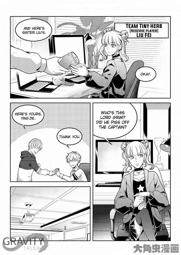 Quan Zhi Gao Shou Chapter 49.1 page 3 - Chapter 49.1: Team Tiny Herb, Assemble! (1)