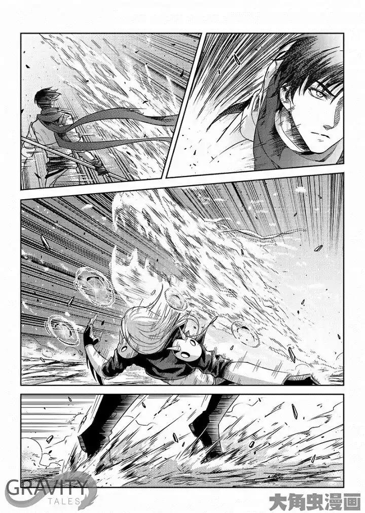 Quan Zhi Gao Shou Chapter 49.2 page 6 - Chapter 49.2: Team Tiny Herb, Assemble! (2)