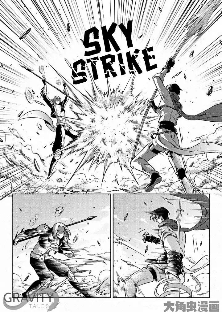 Quan Zhi Gao Shou Chapter 49.2 page 7 - Chapter 49.2: Team Tiny Herb, Assemble! (2)