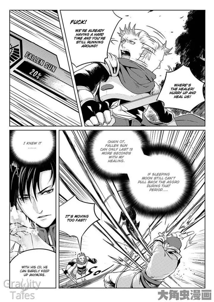 Quan Zhi Gao Shou Chapter 5.1 page 4 - Chapter 5.1: You Reap What You Sow (1)