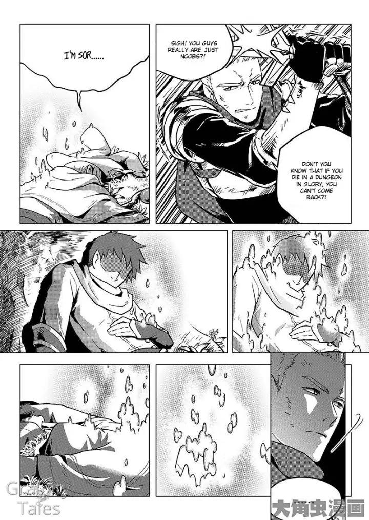 Quan Zhi Gao Shou Chapter 5.1 page 7 - Chapter 5.1: You Reap What You Sow (1)