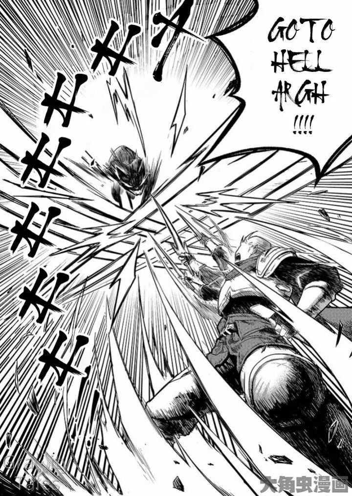 Quan Zhi Gao Shou Chapter 5.1 page 9 - Chapter 5.1: You Reap What You Sow (1)
