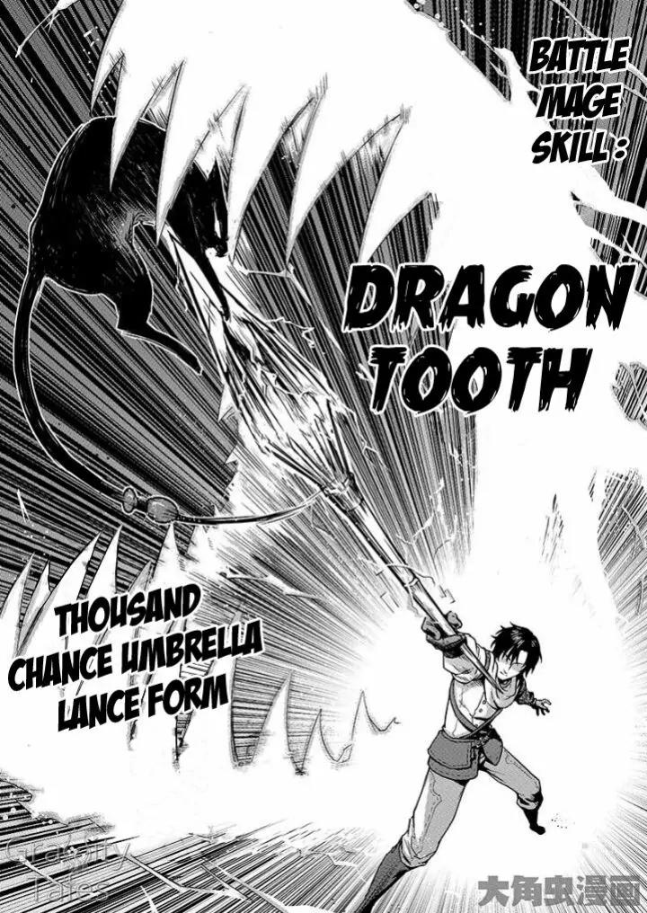 Quan Zhi Gao Shou Chapter 5.3 page 5 - Chapter 5.3: You Reap What You Sow (3)