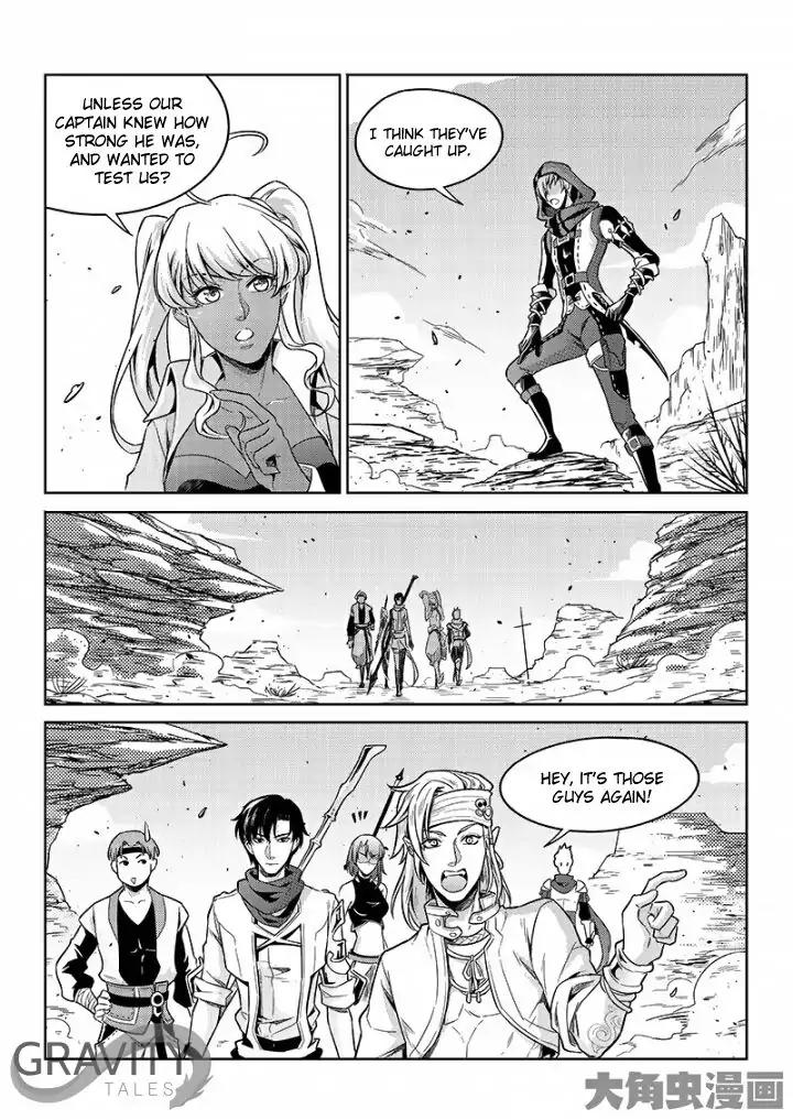 Quan Zhi Gao Shou Chapter 50.1 page 7 - Chapter 50.1: Cornering Lord Grim (1)