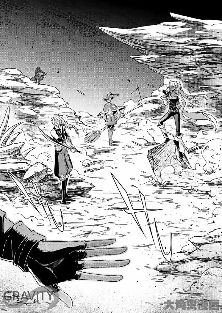 Quan Zhi Gao Shou Chapter 50.2 page 1 - Chapter 50.2: Cornering Lord Grim (2)