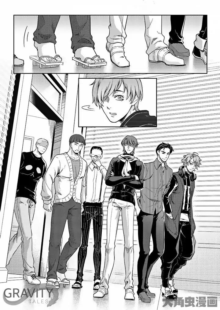 Quan Zhi Gao Shou Chapter 51.1 page 4 - Chapter 51.1: Team Tiny Hert's Main Roster (1)