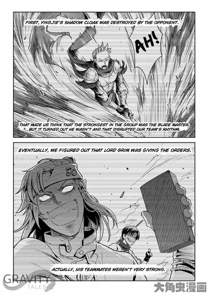 Quan Zhi Gao Shou Chapter 51.2 page 1 - Chapter 51.2: Team Tiny Hert's Main Roster (2)