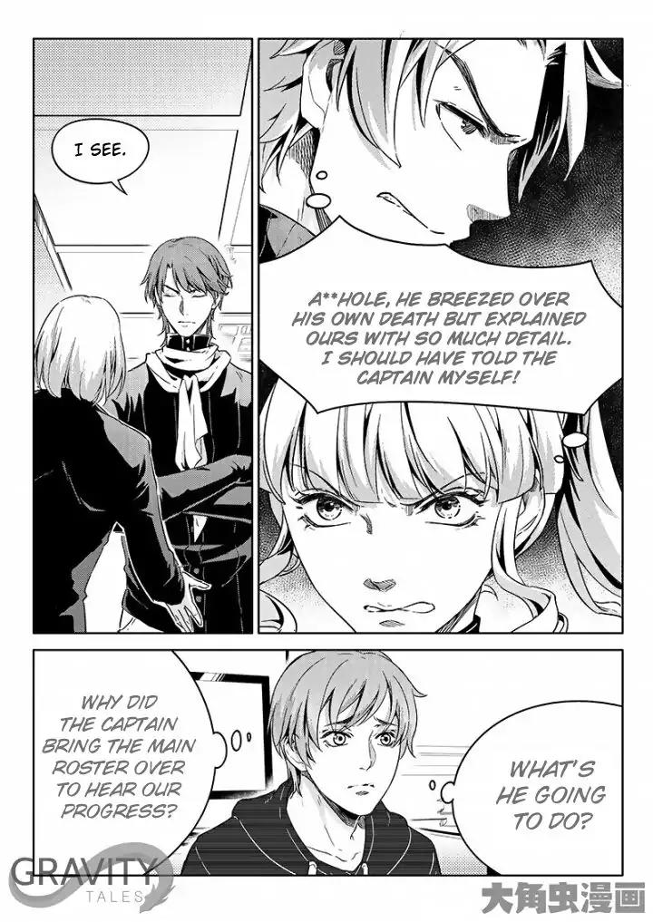 Quan Zhi Gao Shou Chapter 51.2 page 3 - Chapter 51.2: Team Tiny Hert's Main Roster (2)