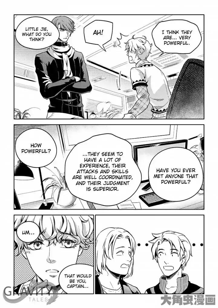 Quan Zhi Gao Shou Chapter 51.2 page 4 - Chapter 51.2: Team Tiny Hert's Main Roster (2)