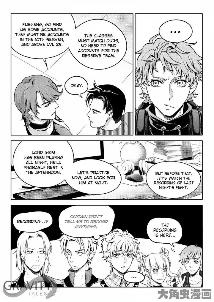 Quan Zhi Gao Shou Chapter 51.2 page 7 - Chapter 51.2: Team Tiny Hert's Main Roster (2)