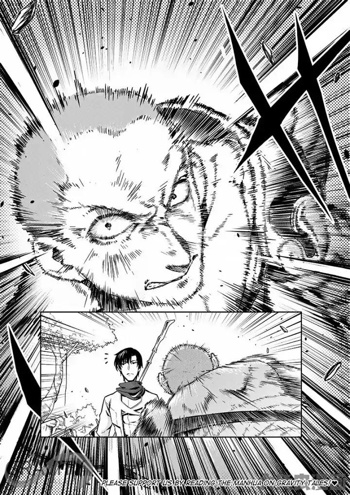 Quan Zhi Gao Shou Chapter 52.1 page 5 - Chapter 52.1: Fighting Speed With Speed (1)