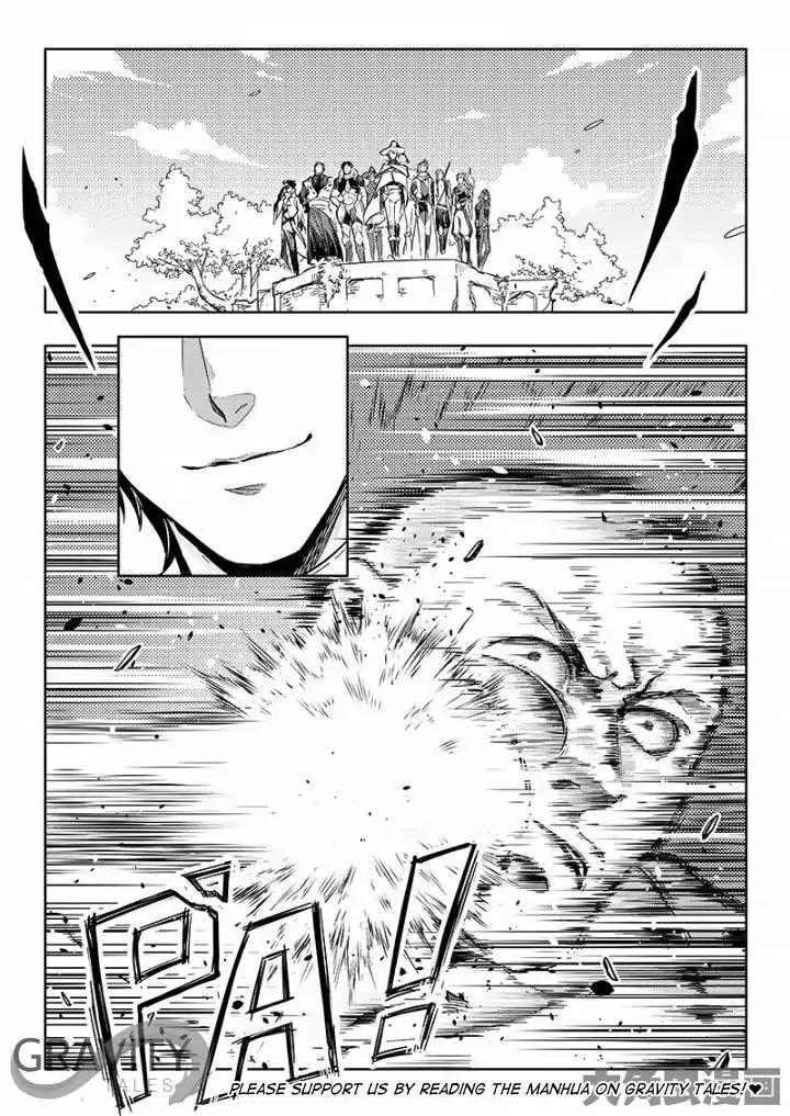 Quan Zhi Gao Shou Chapter 52.1 page 6 - Chapter 52.1: Fighting Speed With Speed (1)