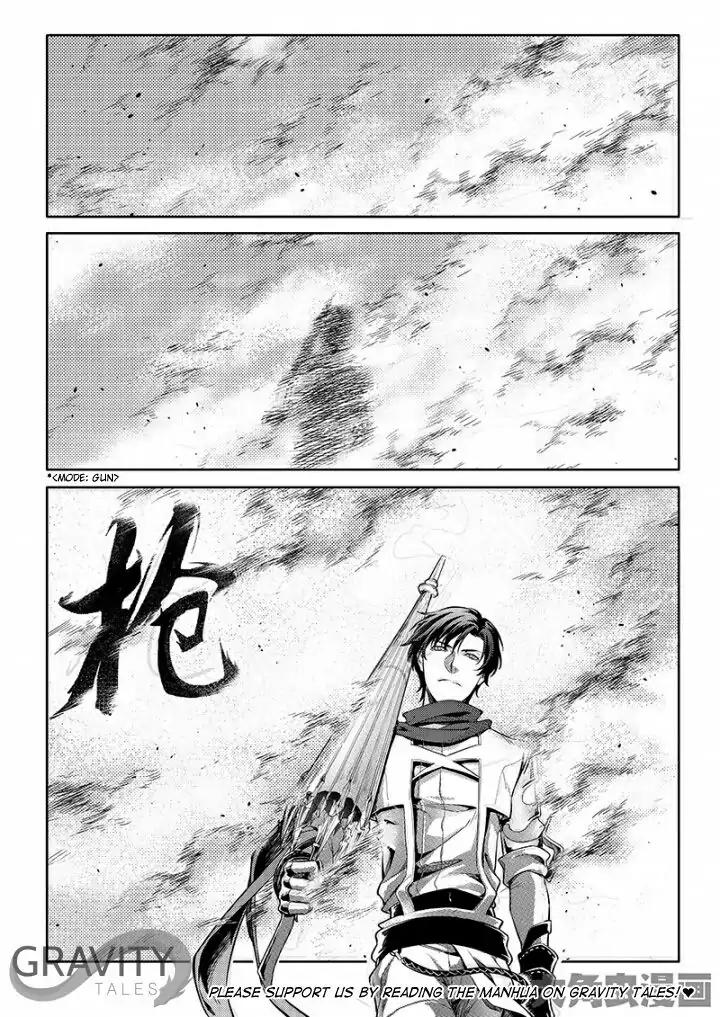 Quan Zhi Gao Shou Chapter 52.2 page 4 - Chapter 52.2: Fighting Speed With Speed (2)