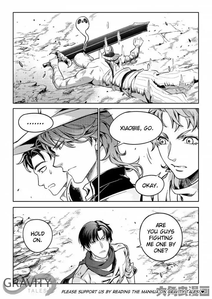 Quan Zhi Gao Shou Chapter 52.2 page 5 - Chapter 52.2: Fighting Speed With Speed (2)