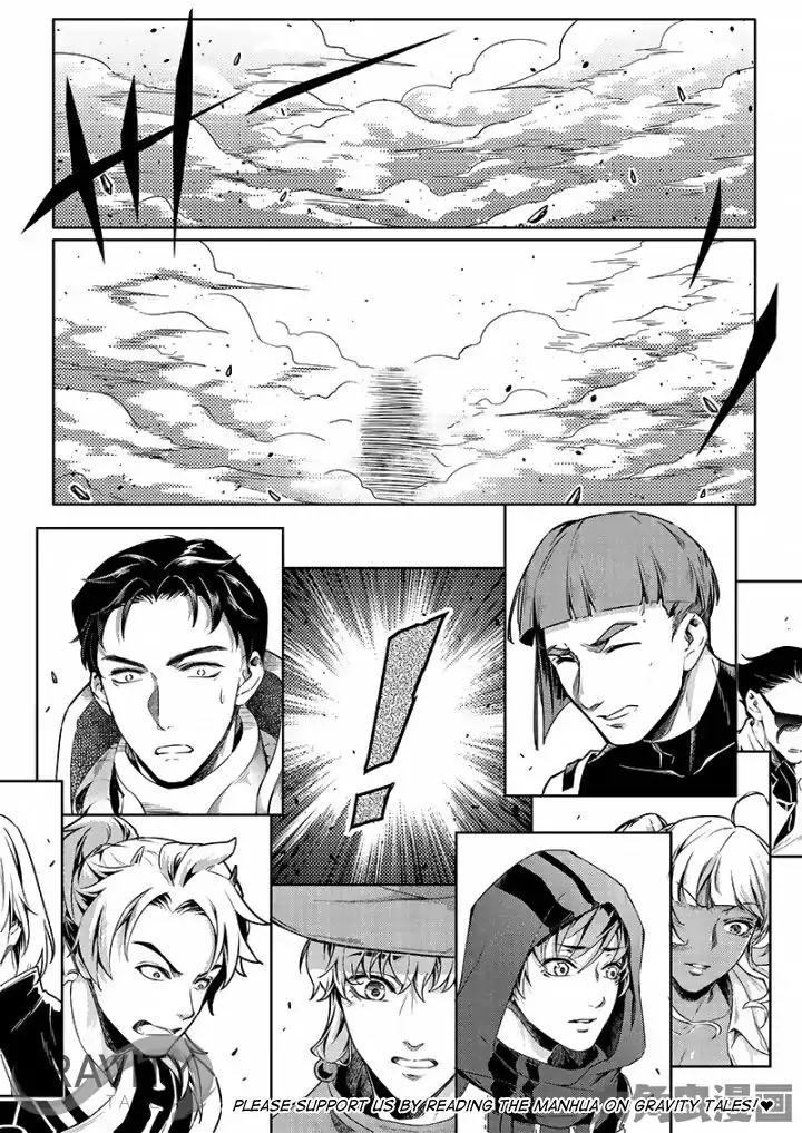 Quan Zhi Gao Shou Chapter 52.3 page 6 - Chapter 52.3: Fighting Speed With Speed (3)
