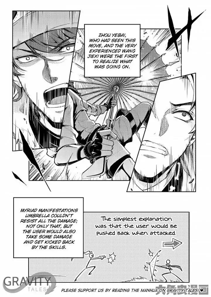 Quan Zhi Gao Shou Chapter 53.3 page 3 - Chapter 53.3: One Vs Nine (3)