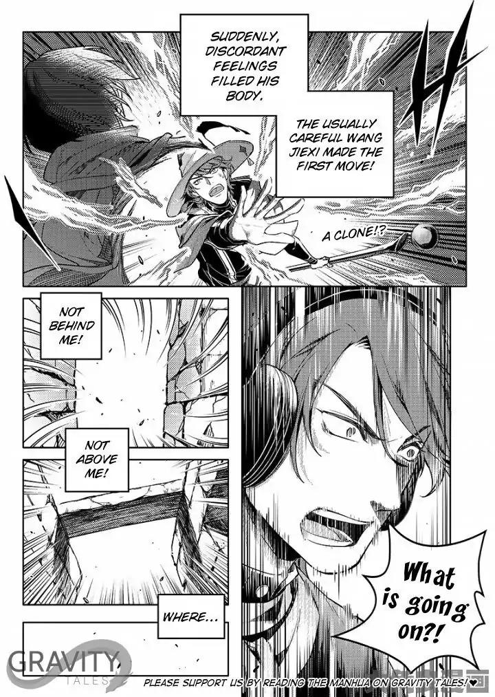 Quan Zhi Gao Shou Chapter 53.3 page 9 - Chapter 53.3: One Vs Nine (3)
