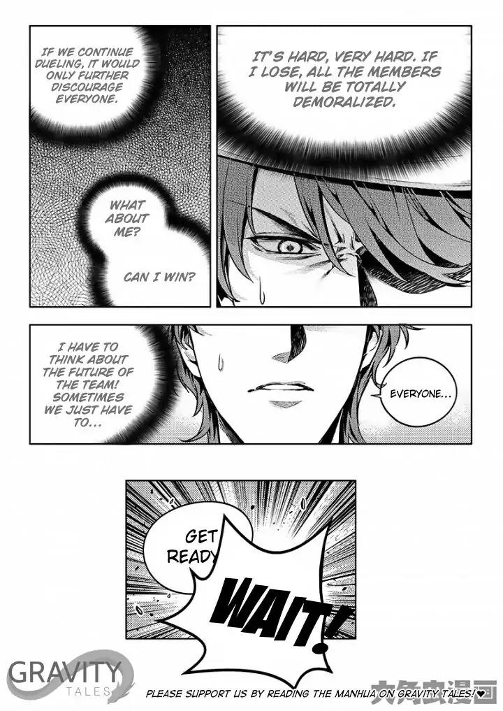 Quan Zhi Gao Shou Chapter 53 page 3 - Chapter 53: One Vs Nine (1) (2)