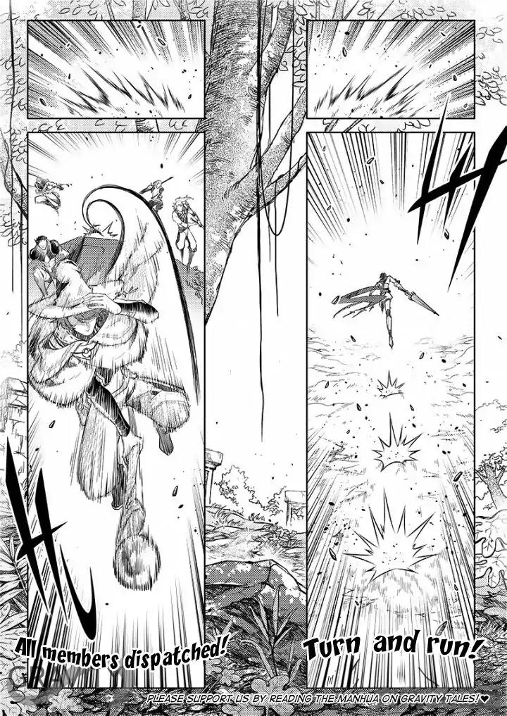 Quan Zhi Gao Shou Chapter 53 page 7 - Chapter 53: One Vs Nine (1) (2)