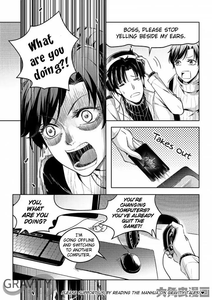 Quan Zhi Gao Shou Chapter 54.1 page 2 - Chapter 54.1: This Title Page Was Meant For Halloween (1)