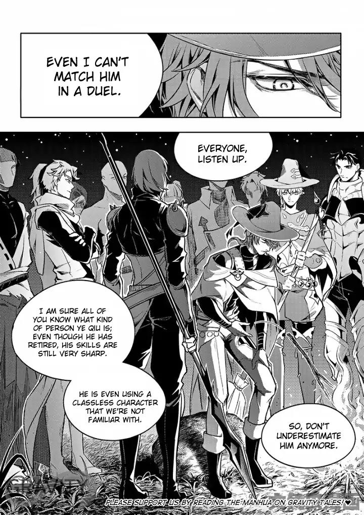 Quan Zhi Gao Shou Chapter 54.2 page 4 - Chapter 54.2: This Title Page Was Meant For Halloween (2)