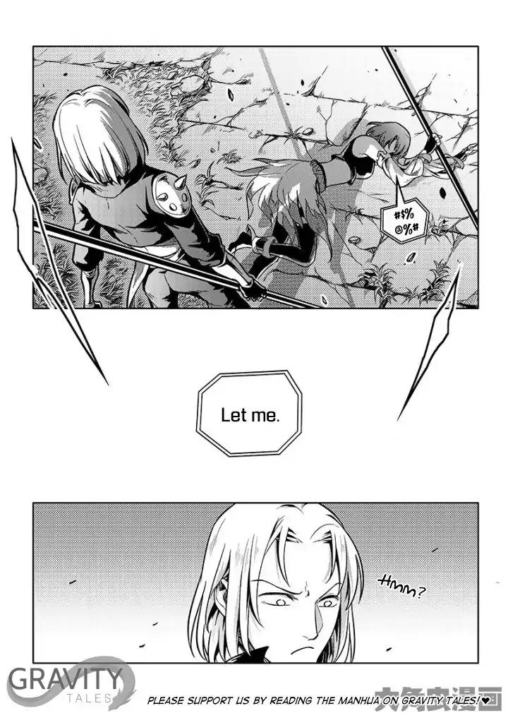 Quan Zhi Gao Shou Chapter 55.1 page 9 - Chapter 55.1: Teach According to the Student's Abilities (1)