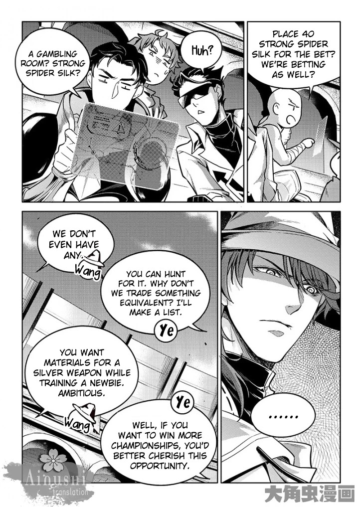 Quan Zhi Gao Shou Chapter 56.1 page 5 - Chapter 56.1: Small Bets Might Build Friendships, But Big Bets Will Break Them (1)