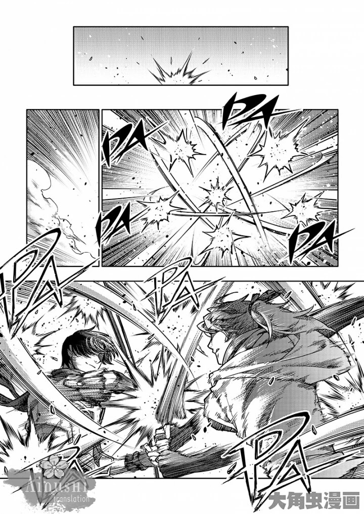 Quan Zhi Gao Shou Chapter 56.1 page 6 - Chapter 56.1: Small Bets Might Build Friendships, But Big Bets Will Break Them (1)