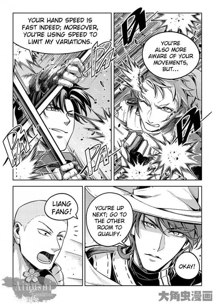 Quan Zhi Gao Shou Chapter 56.1 page 7 - Chapter 56.1: Small Bets Might Build Friendships, But Big Bets Will Break Them (1)