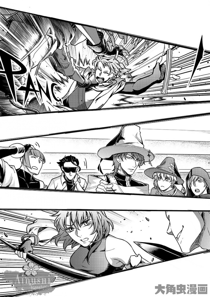 Quan Zhi Gao Shou Chapter 56.1 page 8 - Chapter 56.1: Small Bets Might Build Friendships, But Big Bets Will Break Them (1)