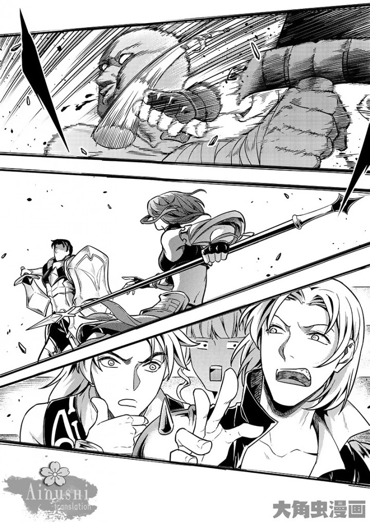 Quan Zhi Gao Shou Chapter 56.1 page 9 - Chapter 56.1: Small Bets Might Build Friendships, But Big Bets Will Break Them (1)