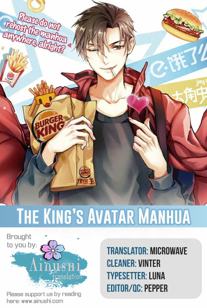 Quan Zhi Gao Shou Chapter 56.2 page 1 - Chapter 56.2: Small Bets Might Build Friendships, But Big Bets Will Break Them (2)