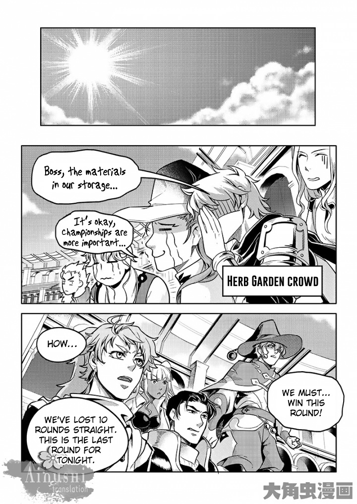 Quan Zhi Gao Shou Chapter 56.2 page 3 - Chapter 56.2: Small Bets Might Build Friendships, But Big Bets Will Break Them (2)