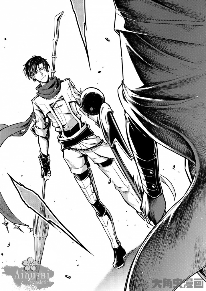 Quan Zhi Gao Shou Chapter 56.2 page 4 - Chapter 56.2: Small Bets Might Build Friendships, But Big Bets Will Break Them (2)