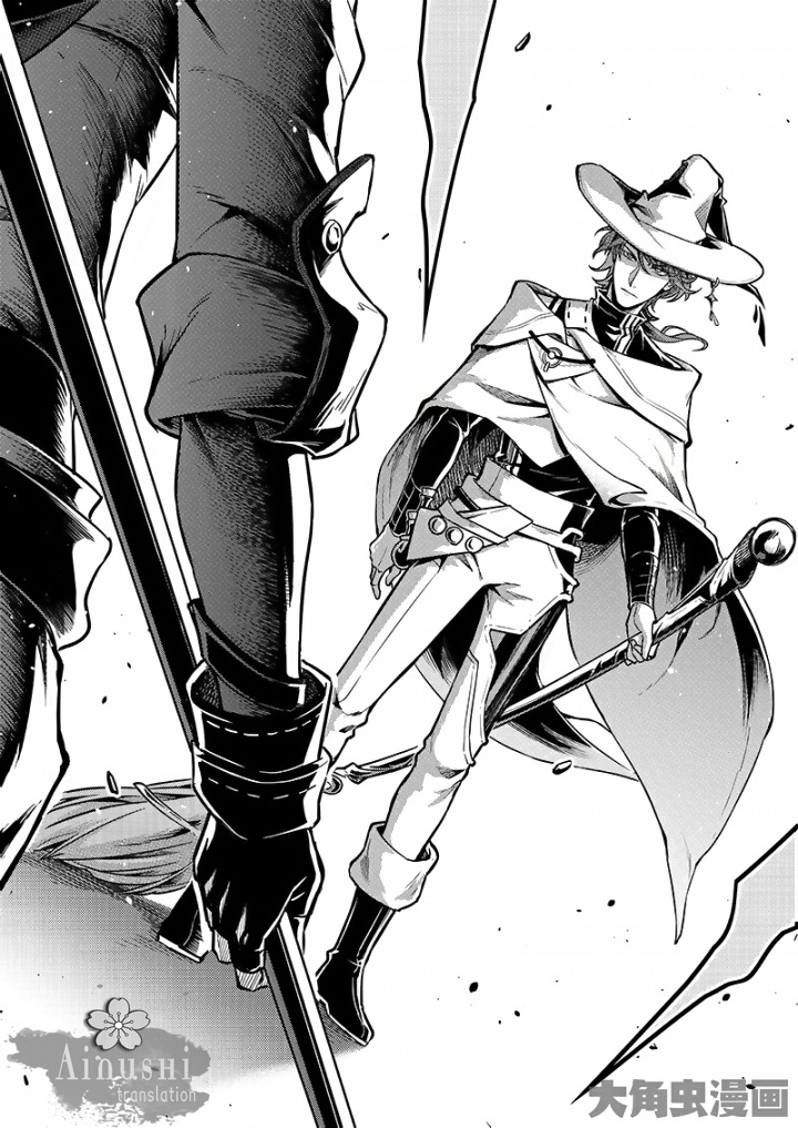 Quan Zhi Gao Shou Chapter 56.2 page 5 - Chapter 56.2: Small Bets Might Build Friendships, But Big Bets Will Break Them (2)
