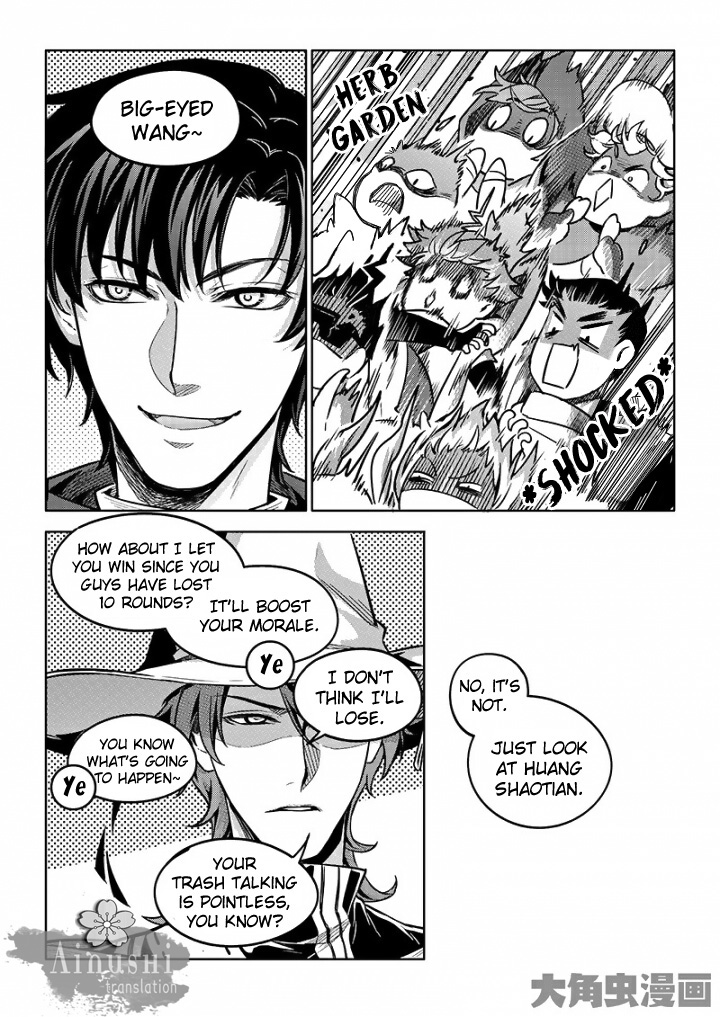 Quan Zhi Gao Shou Chapter 56.2 page 6 - Chapter 56.2: Small Bets Might Build Friendships, But Big Bets Will Break Them (2)