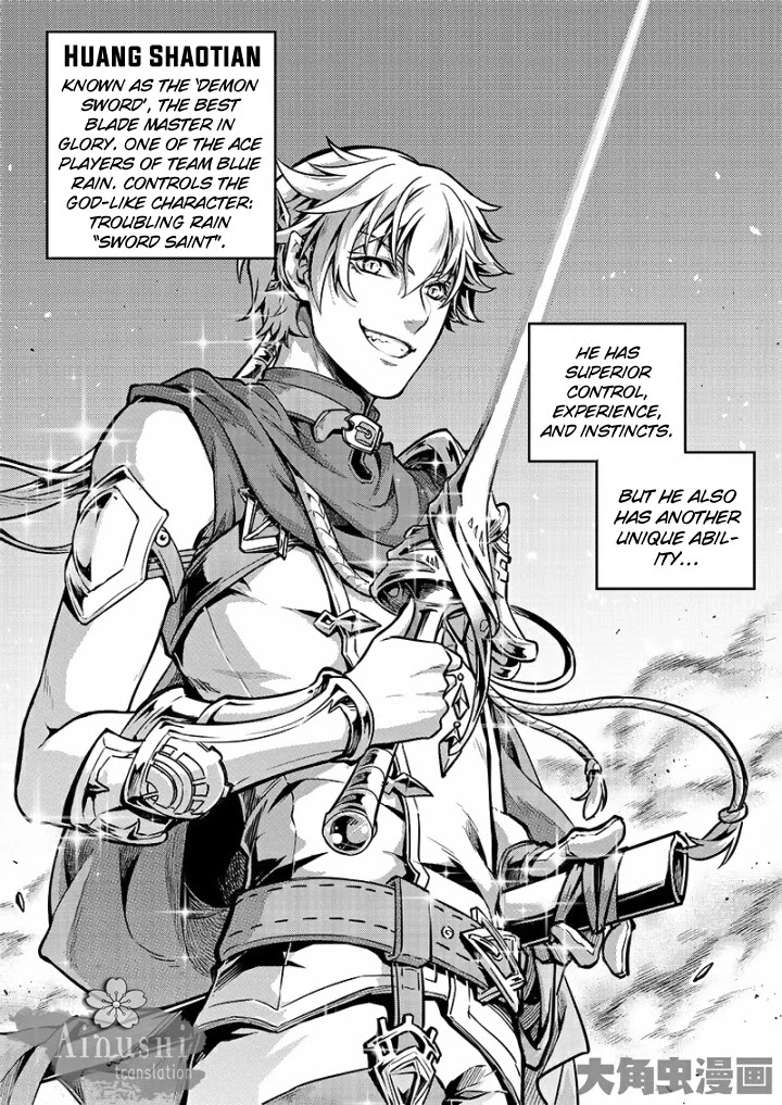 Quan Zhi Gao Shou Chapter 56.2 page 7 - Chapter 56.2: Small Bets Might Build Friendships, But Big Bets Will Break Them (2)