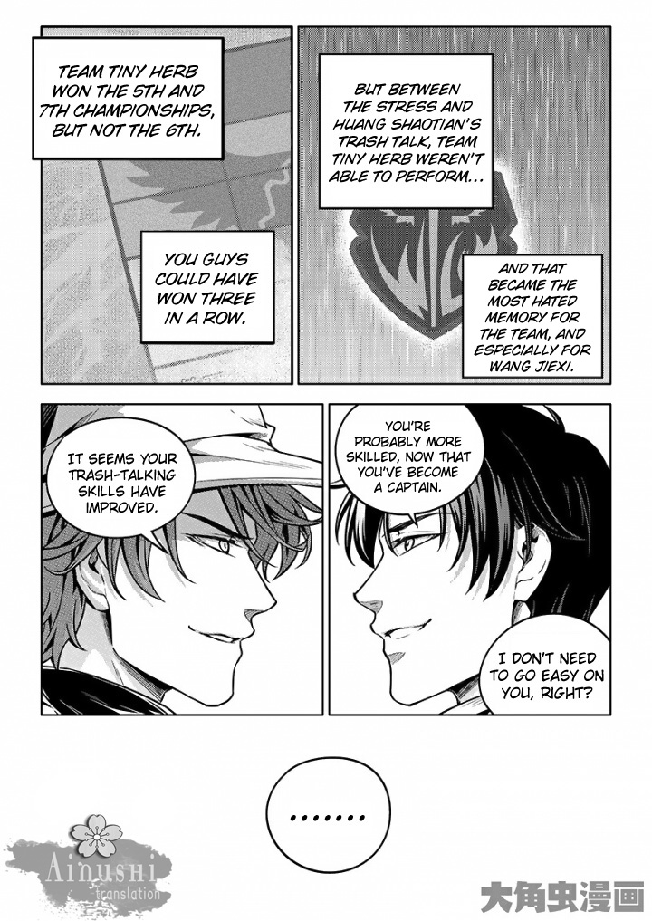 Quan Zhi Gao Shou Chapter 56.2 page 9 - Chapter 56.2: Small Bets Might Build Friendships, But Big Bets Will Break Them (2)