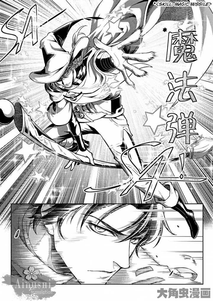 Quan Zhi Gao Shou Chapter 56.3 page 2 - Chapter 56.3: Small Bets Might Build Friendships, But Big Bets Will Break Them (3)