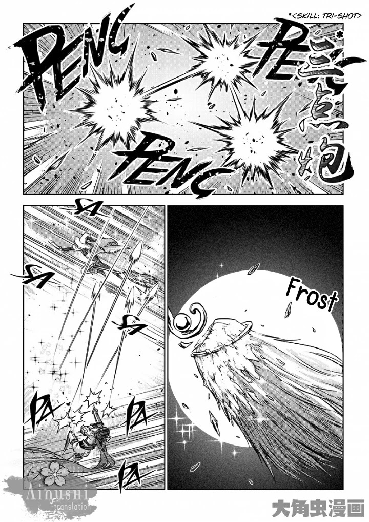 Quan Zhi Gao Shou Chapter 56.3 page 3 - Chapter 56.3: Small Bets Might Build Friendships, But Big Bets Will Break Them (3)